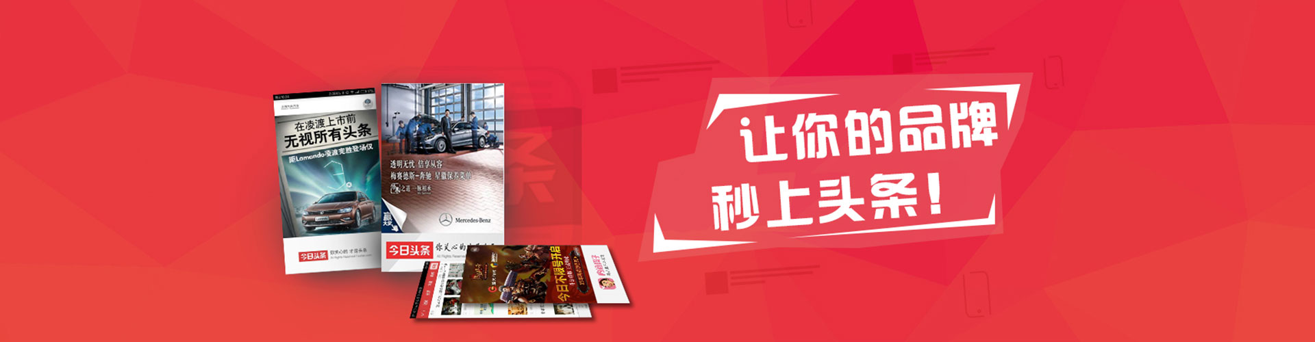 苏仙知乎信息流