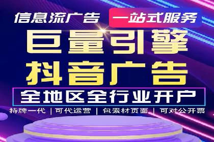 SEM服务托管实战案例：数据驱动营销
